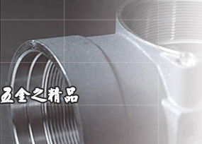 電（diàn）子盒（hé）